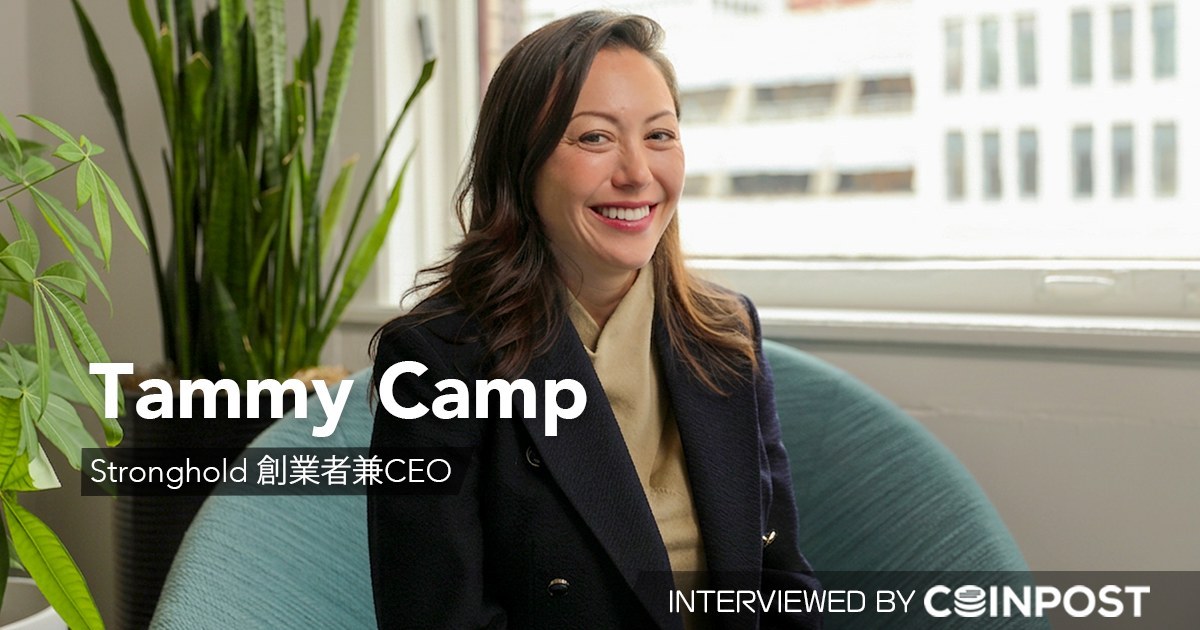 日本市場は「厳しく問う」価値がある、ストロングホールドCEOが語る