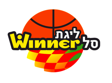 ISRAEL BSL WINNER CUP Competition Logo