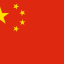 CHINA Team Logo