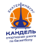 EKATERINBURG KANDELYA Team Logo