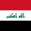 IRAQ Team Logo