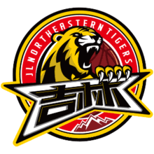 JILIN NORTHEAST TIGERS