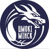 TSMOKI MINSK II