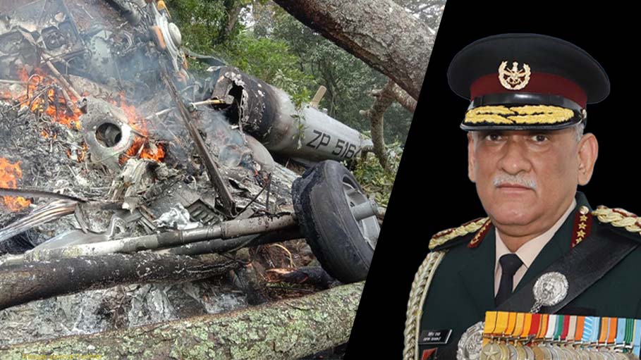 Breaking News: General Bipin Rawat, Passed away in a IAF Chopper Crash