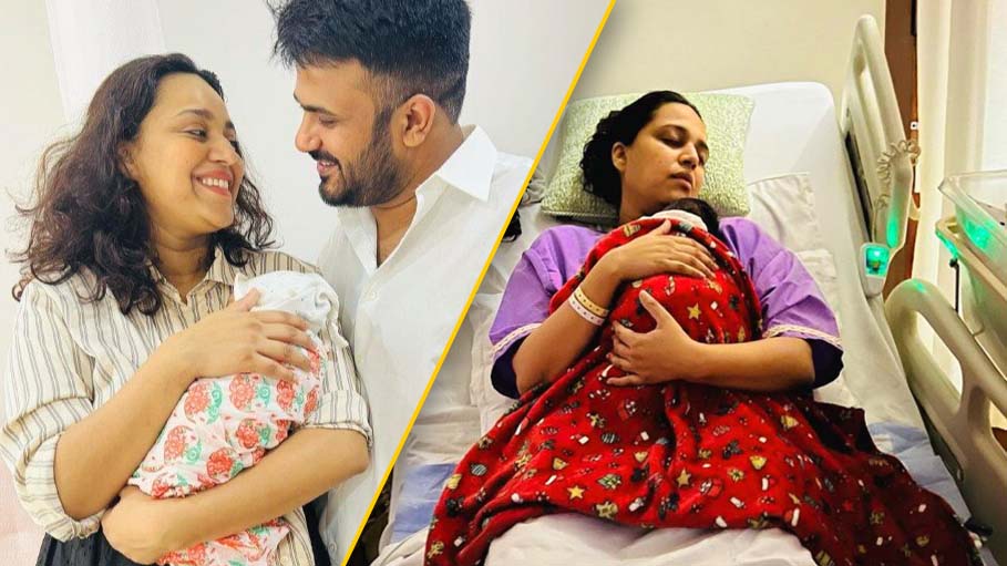 Swara Bhasker And Fahad Ahmad Welcome A Baby Girl !