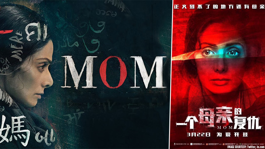 Sreedevi’s Last Film ‘Mom’ to Hit Screens in China on March 22