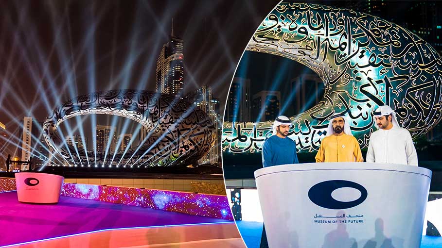 "Most Beautiful Building on Earth": Museum of Future: Dubai