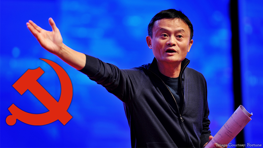 Jack Ma is Now a Member of Communist Party