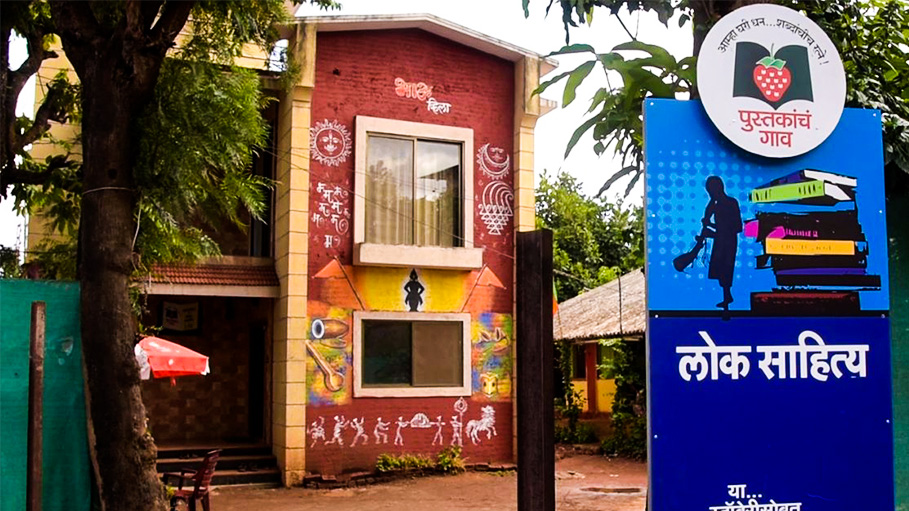 Have You Visited the Town of Books- Bhilar?