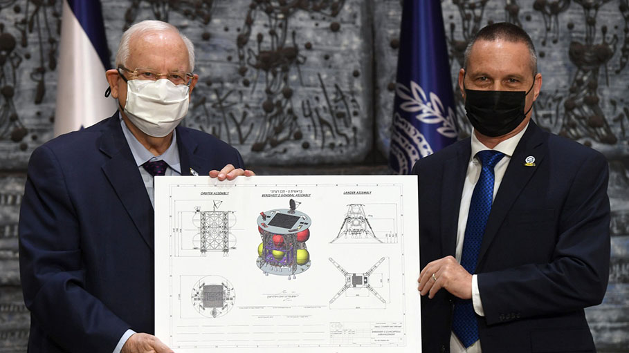 Israel Aims for Unmanned Moon Landing in 2024, a Year After Crash