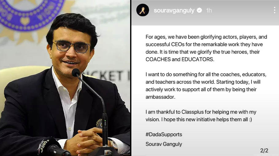 Sourav Ganguly Reveals His 'New Chapter of Life'