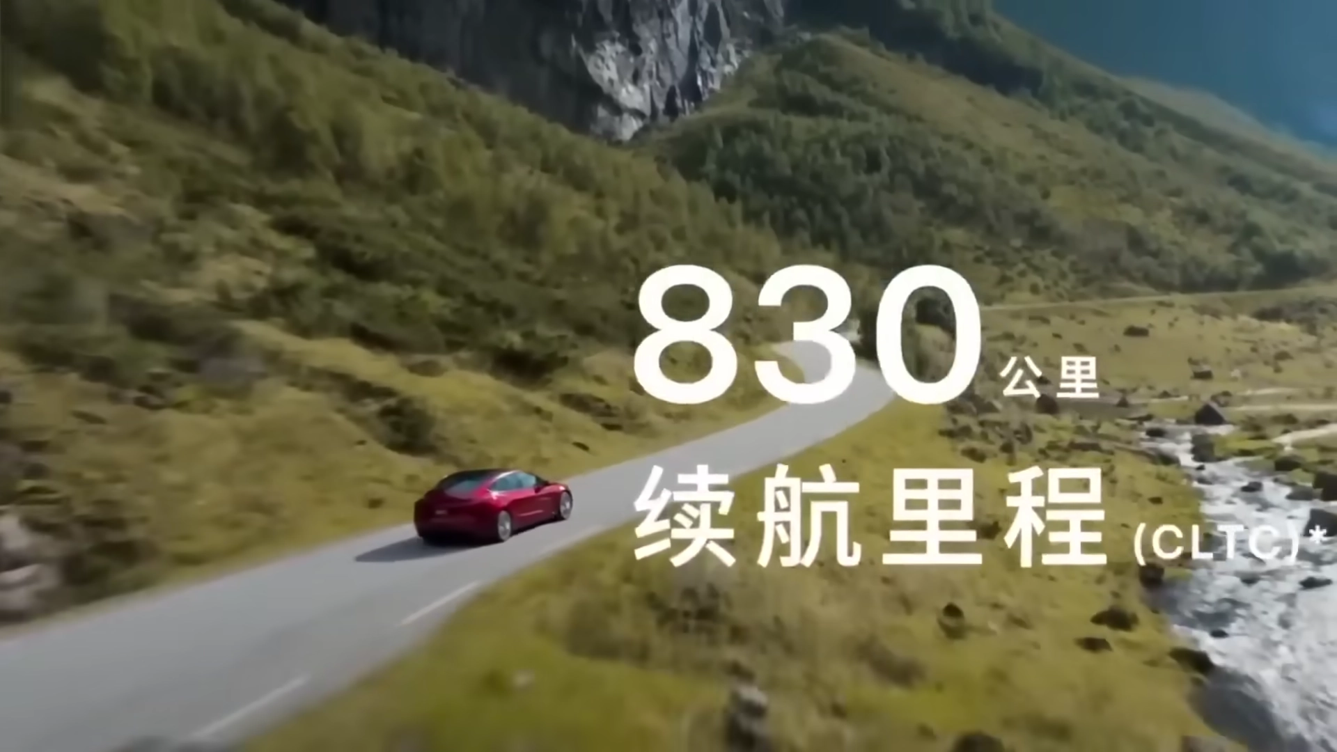 Graphic displaying the massive 830 km range rating for the new Model 3 variant.