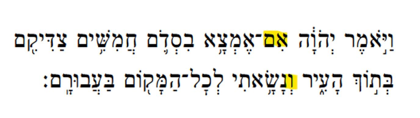 Extra And (Genesis 18).jpeg