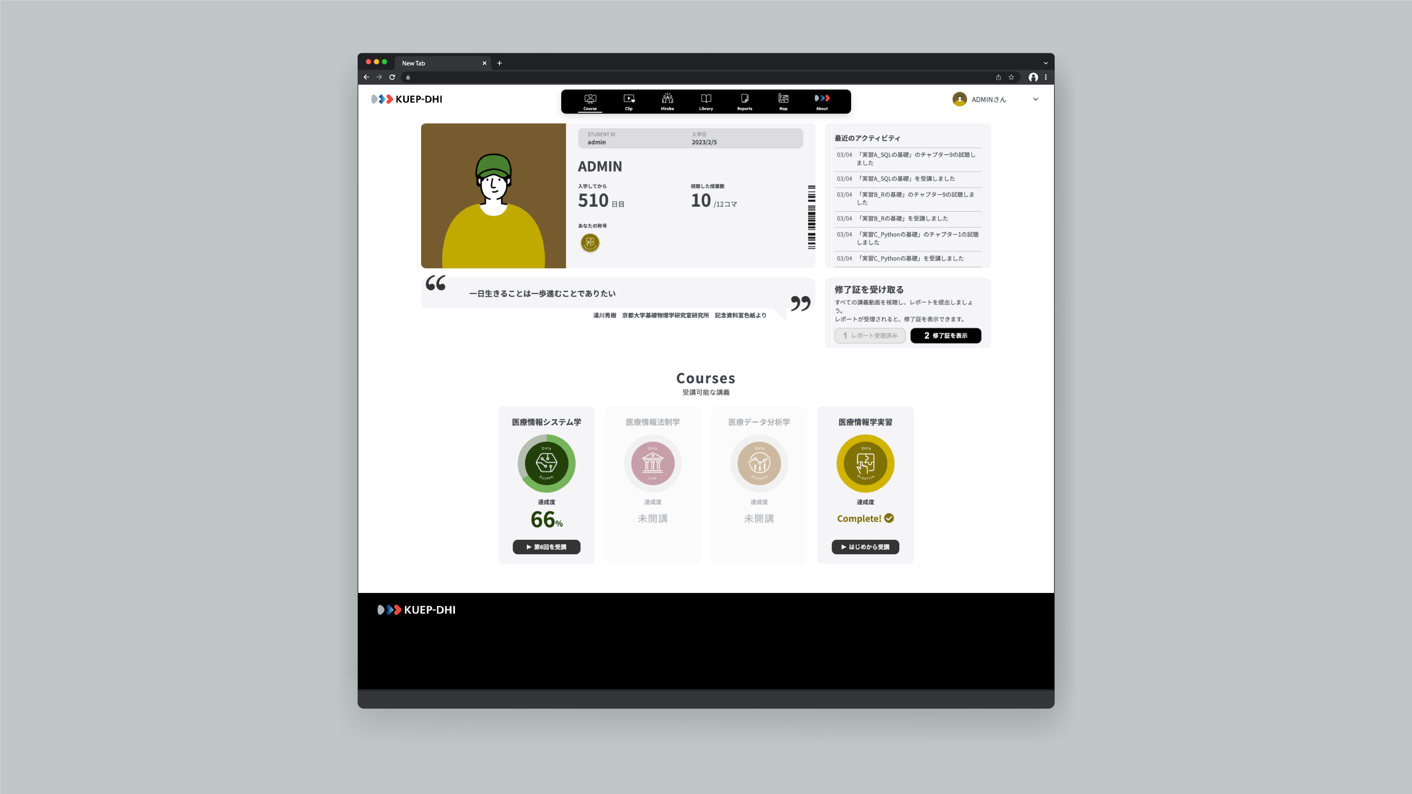 Softdevice Inc. | Interaction design, UX/UI design, prototyping