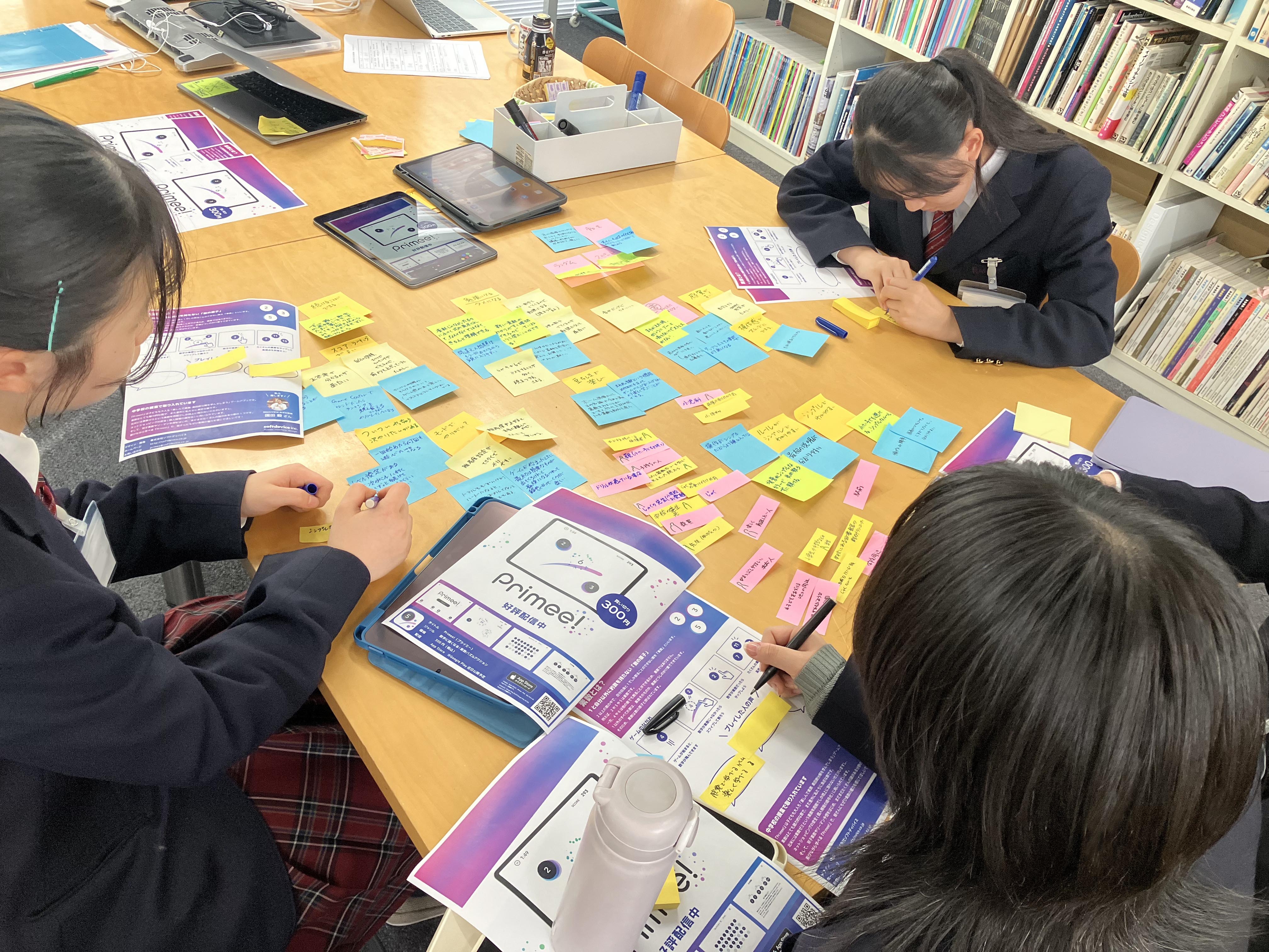 中学生による職業体験