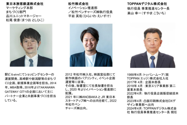 677f45d54845f_20250129_speaker_1.jpeg