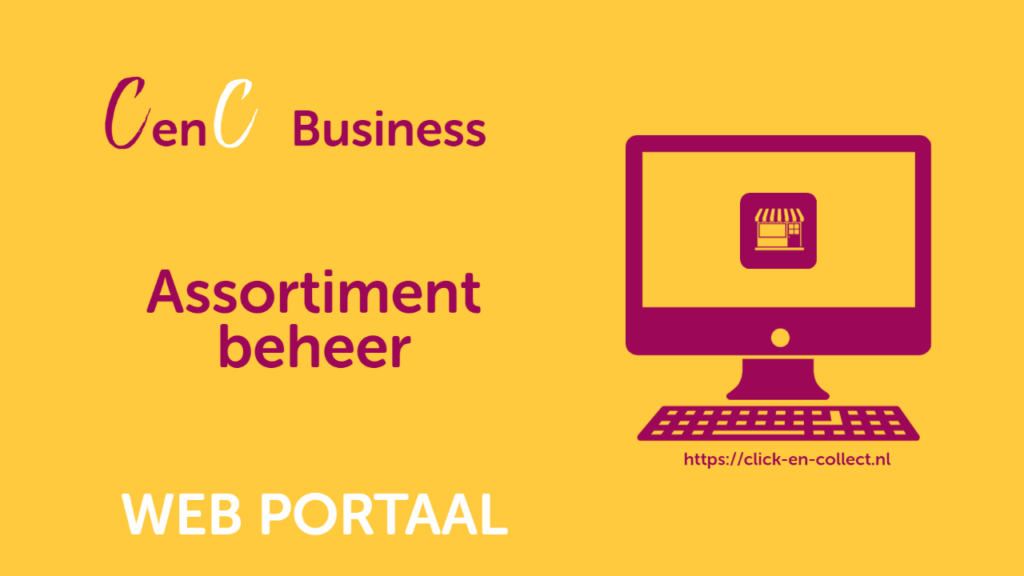 cenc business - assortiment beheer web portaal