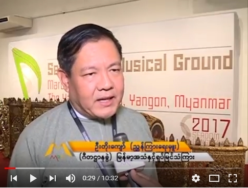 The 9th SEADOM CONGRESS 2017 Yangon on MRTV Channel