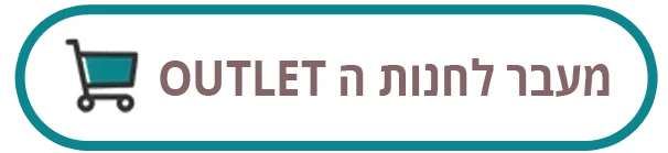 מבצע