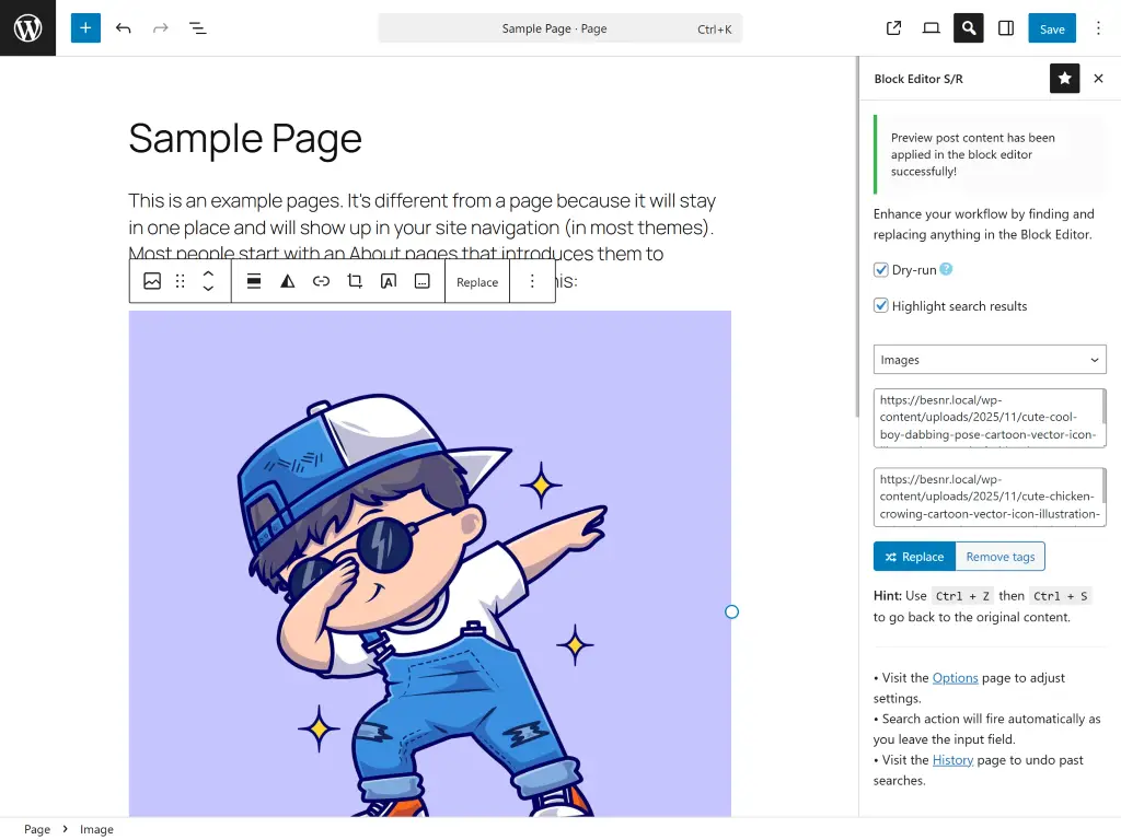 Feature Screenshot Image