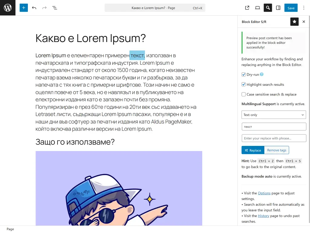 Feature Screenshot Image