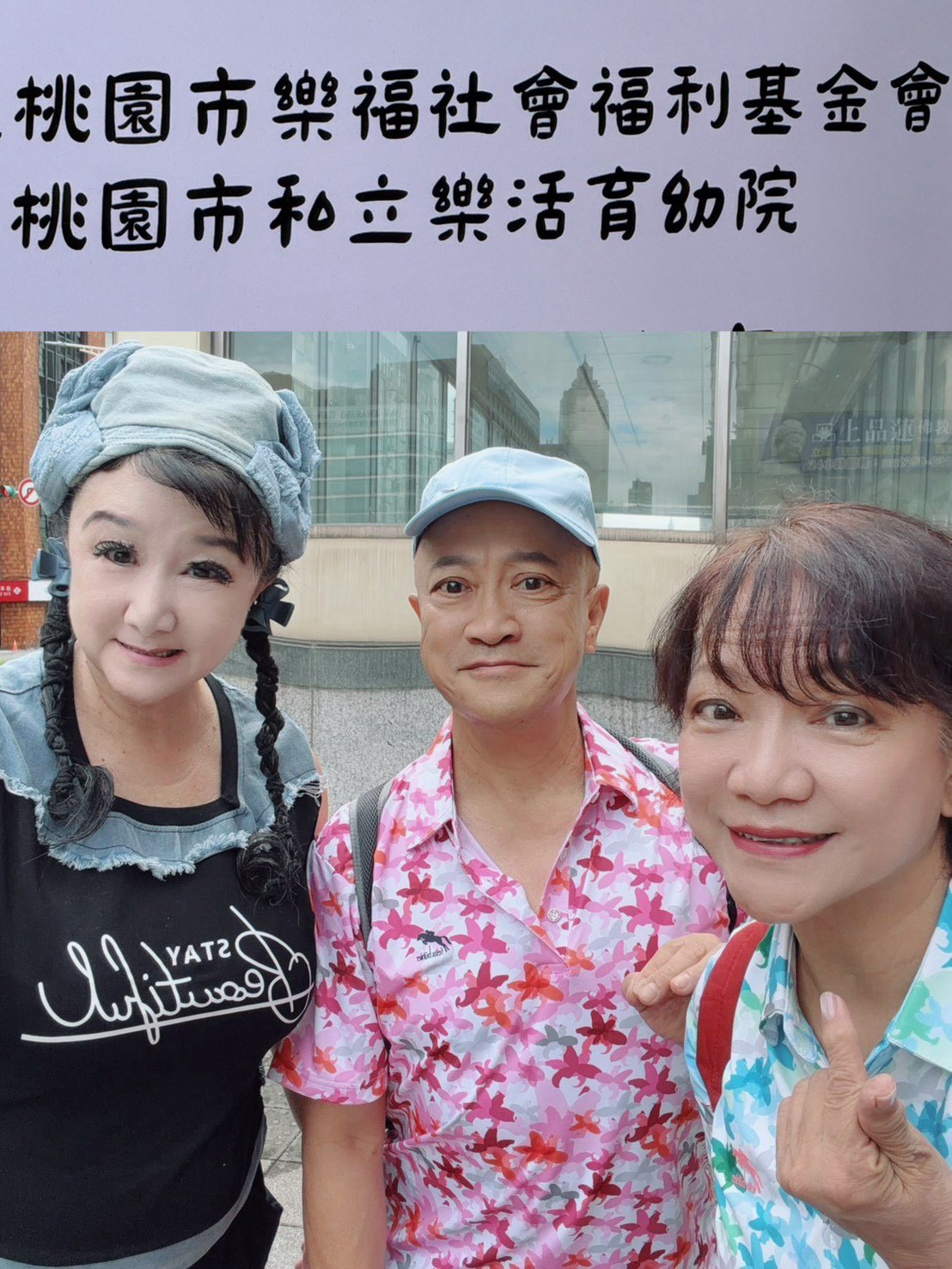 第十一專暨新仟禧社服/龍潭樂活育幼院 22