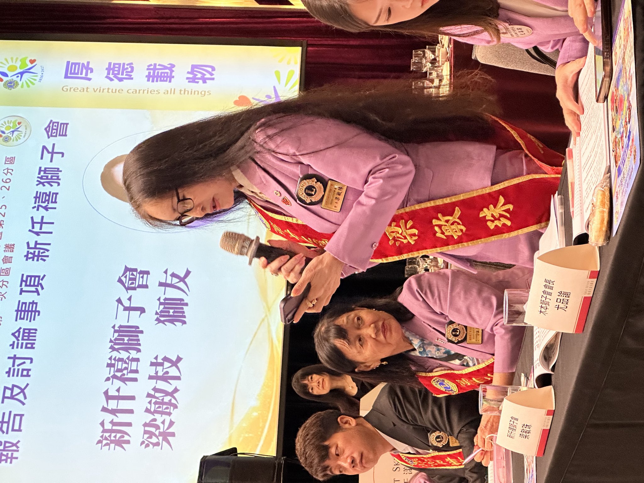 25-26分區聯合會議/格萊天漾-天嵐廳 15