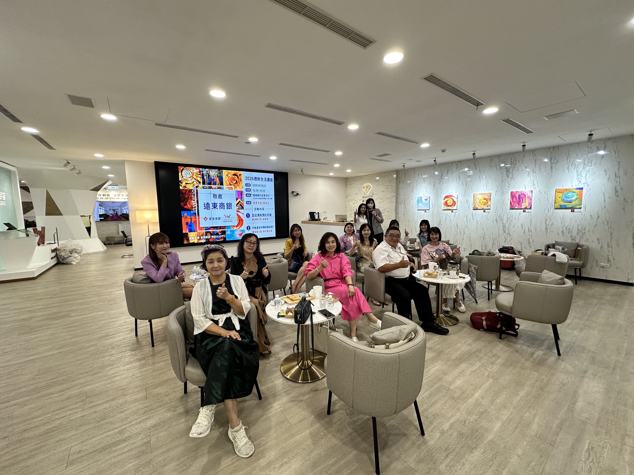 新仟禧8月份理監事會/理財講座 2