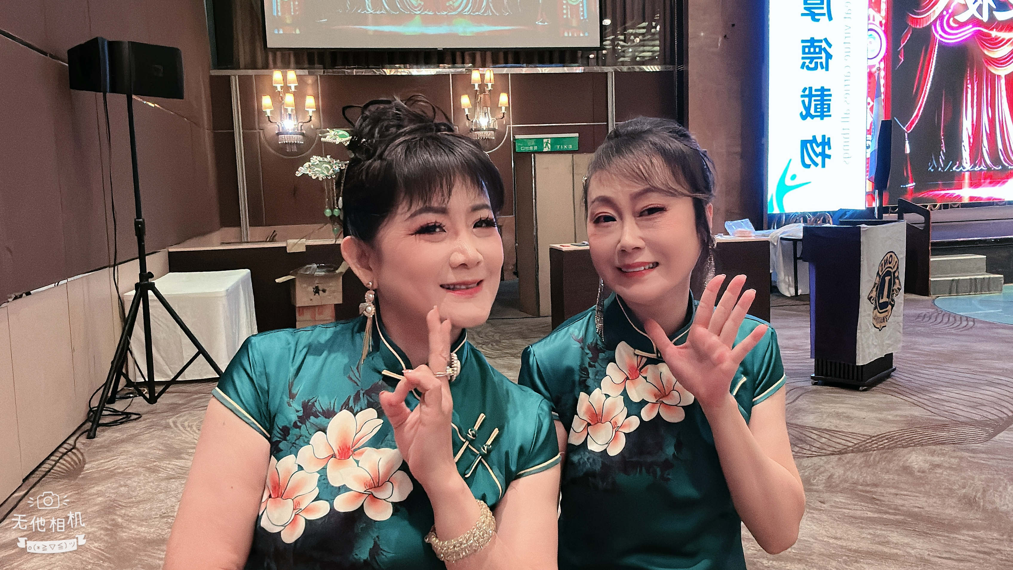 第27屆會長理監事授證典禮 83