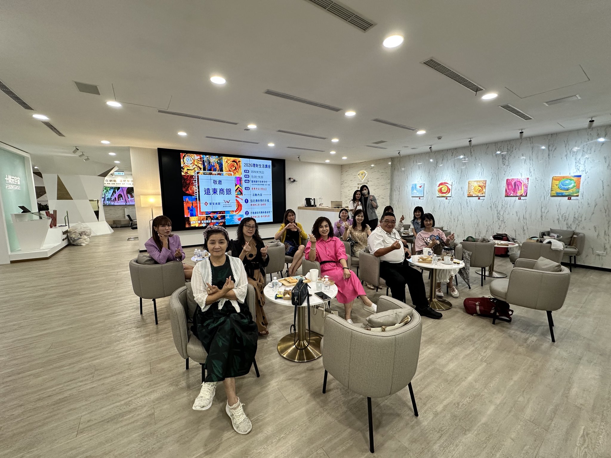 新仟禧8月份理監事會/理財講座 1