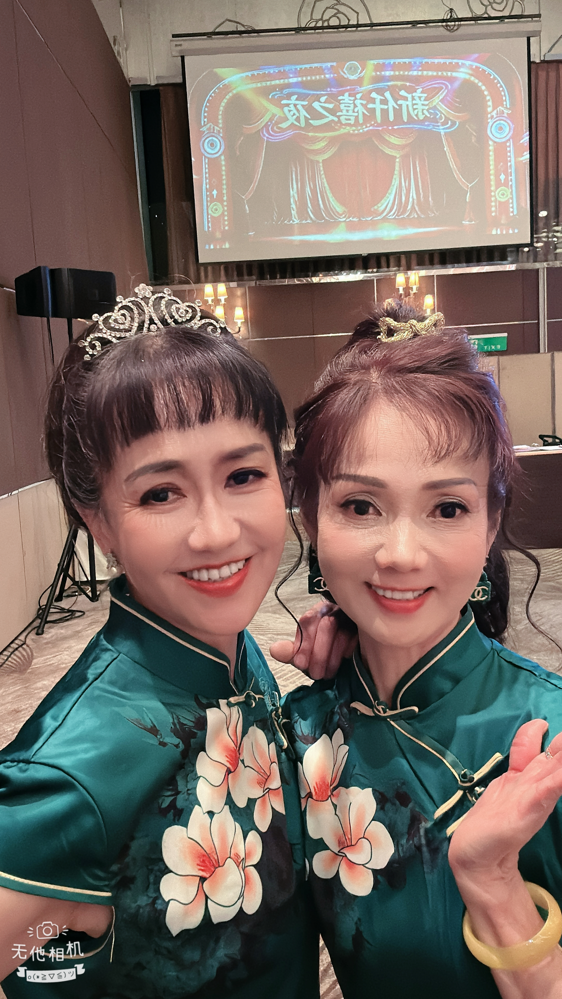 第27屆會長理監事授證典禮 81