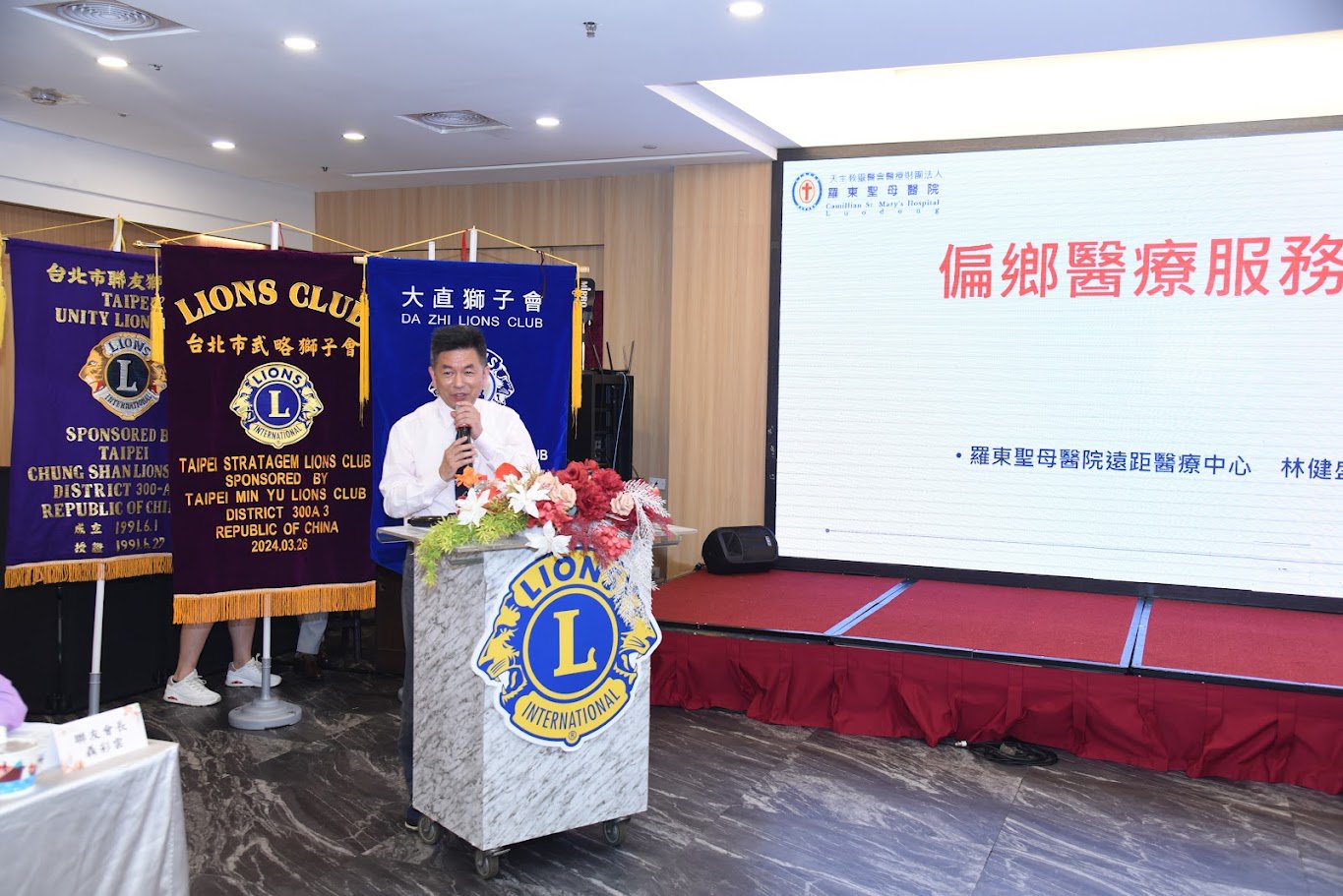 300A 3區｜第一分區會議 17