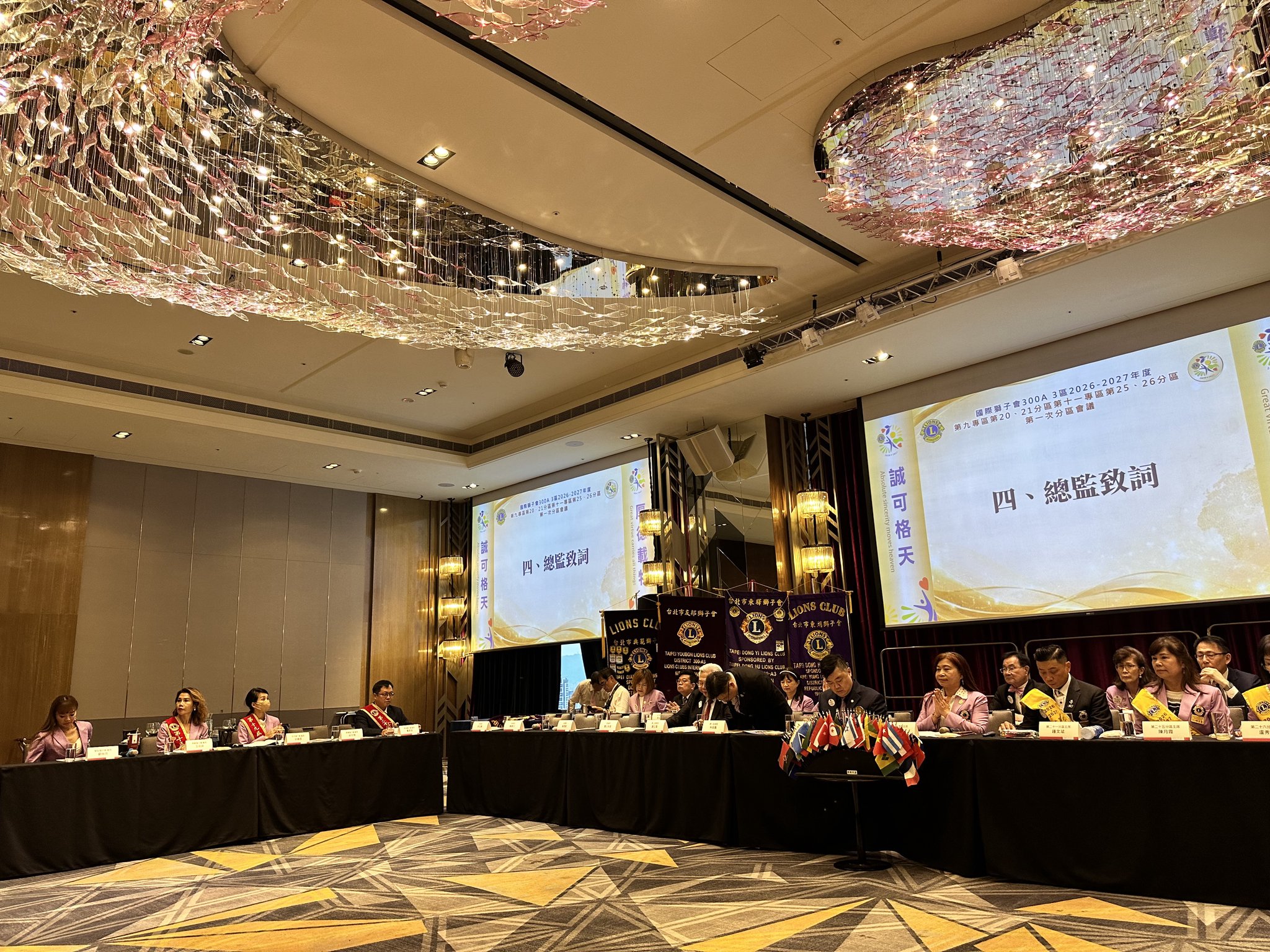 25-26分區聯合會議/格萊天漾-天嵐廳 28