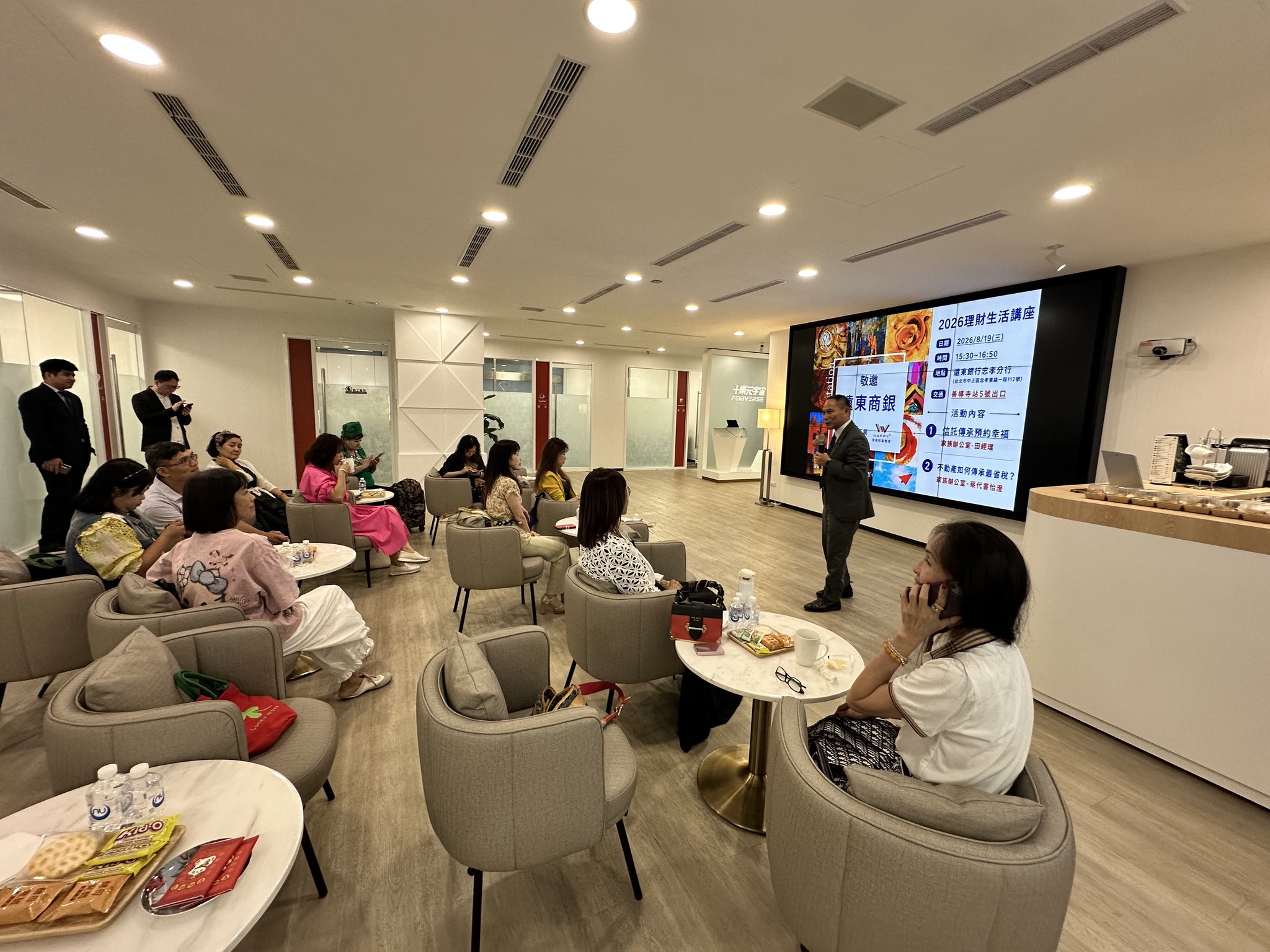 新仟禧8月份理監事會/理財講座 11