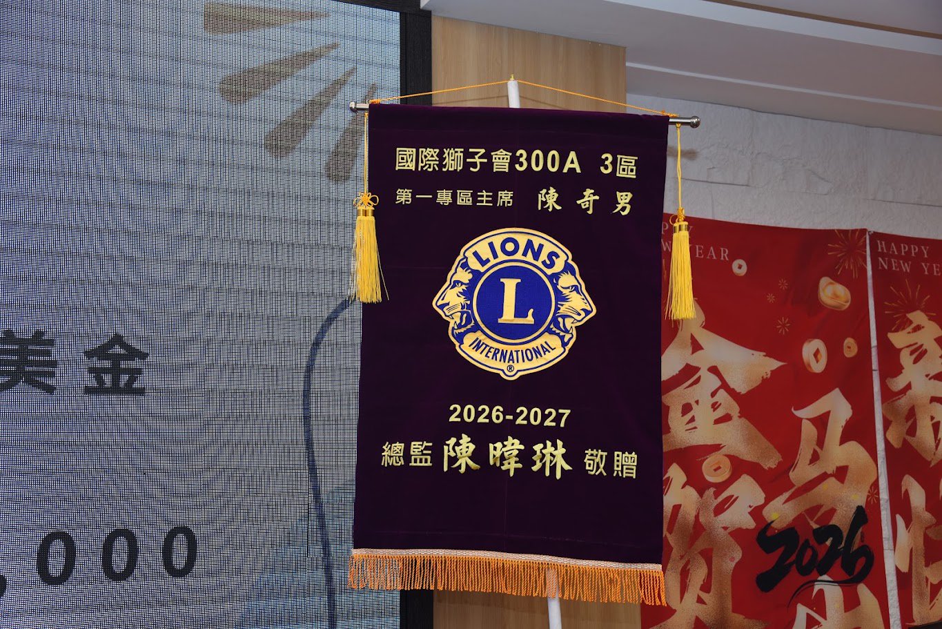 300A 3區｜第一專區會議 10