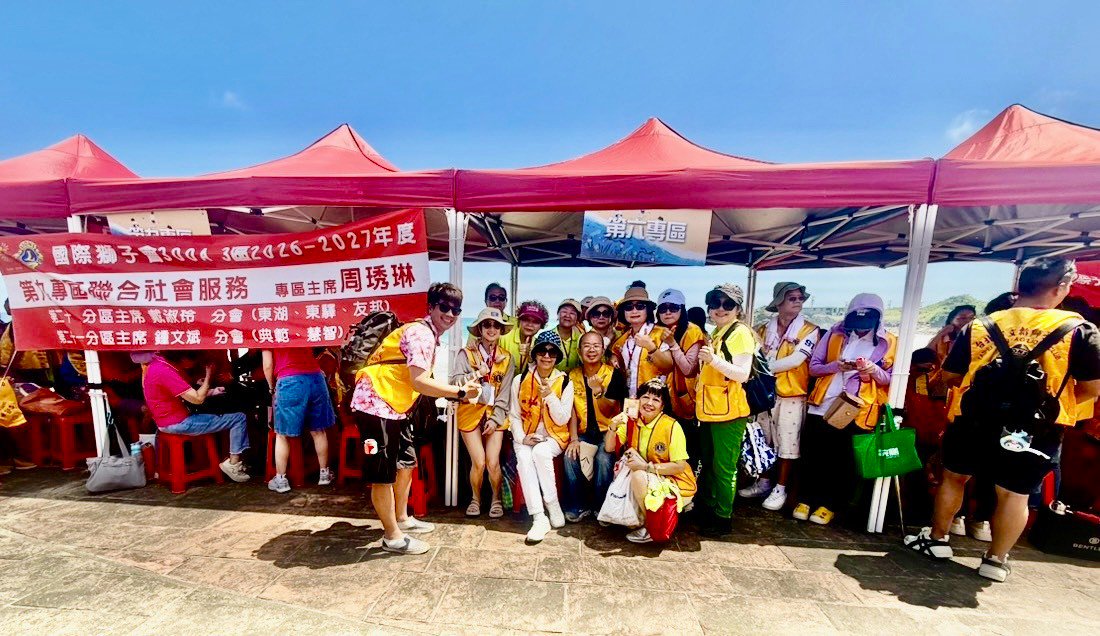 20260920海好有你淨灘淨海活動 3