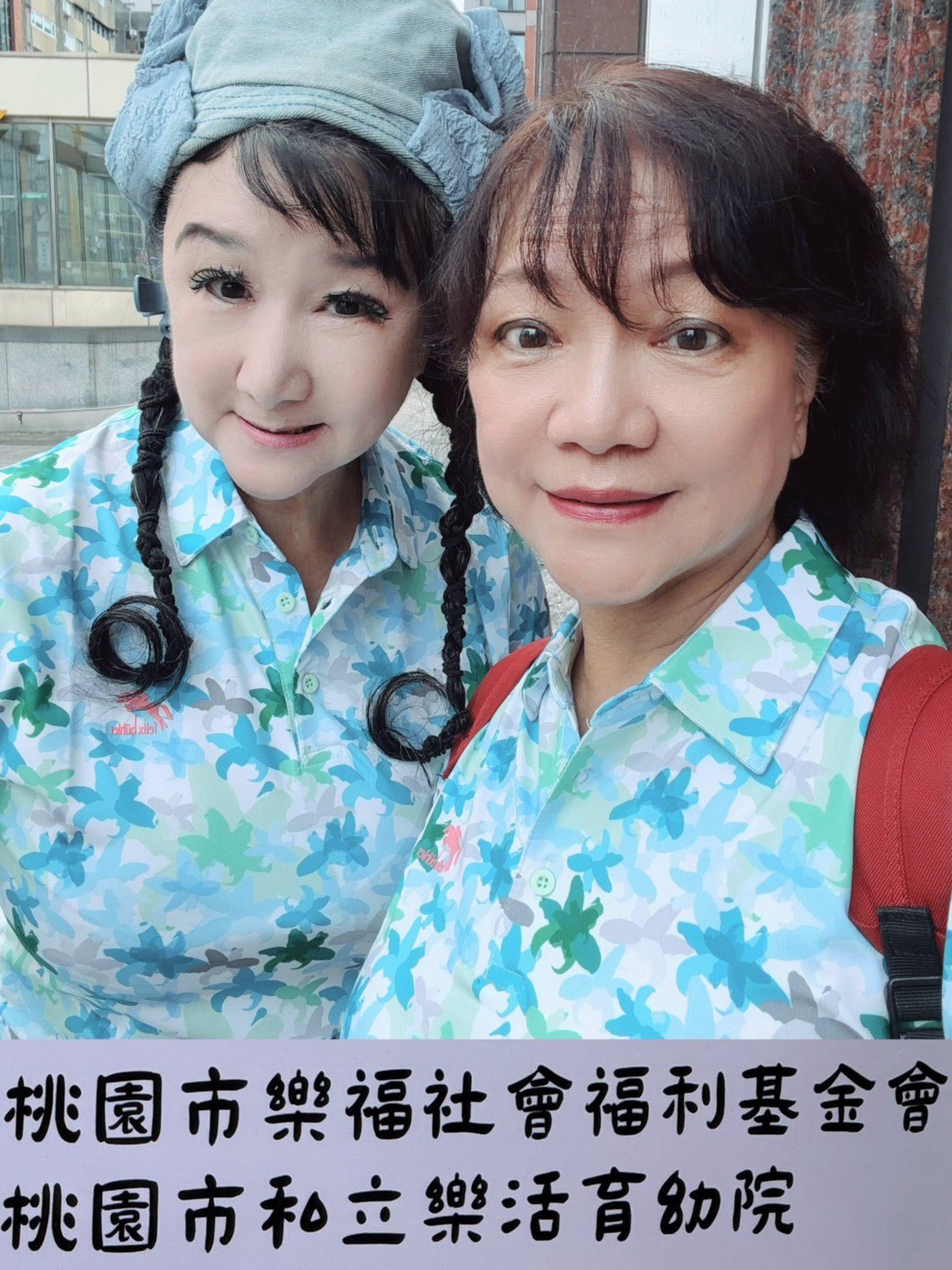 第十一專暨新仟禧社服/龍潭樂活育幼院 21
