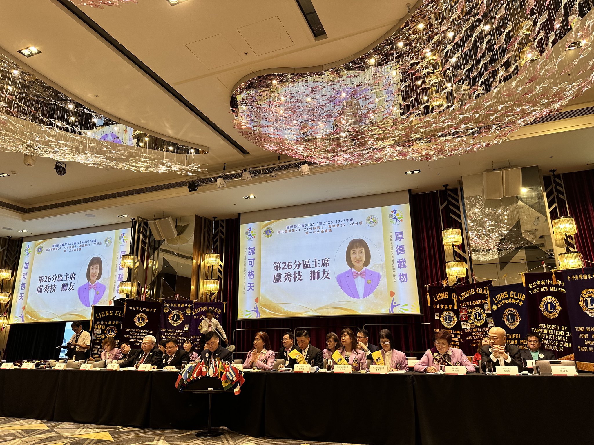 25-26分區聯合會議/格萊天漾-天嵐廳 27