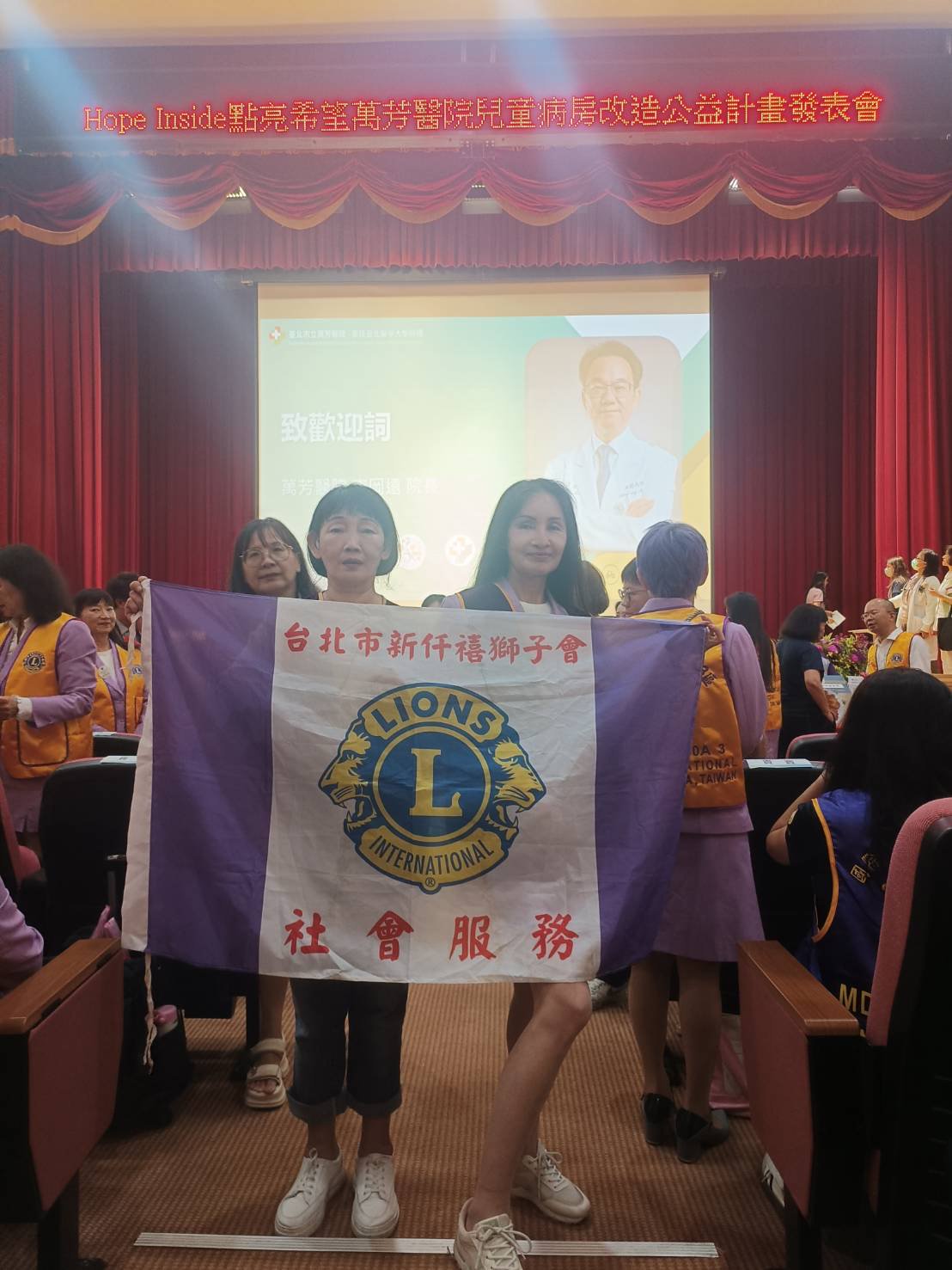萬芳醫院兒童癌症捐款活動 2