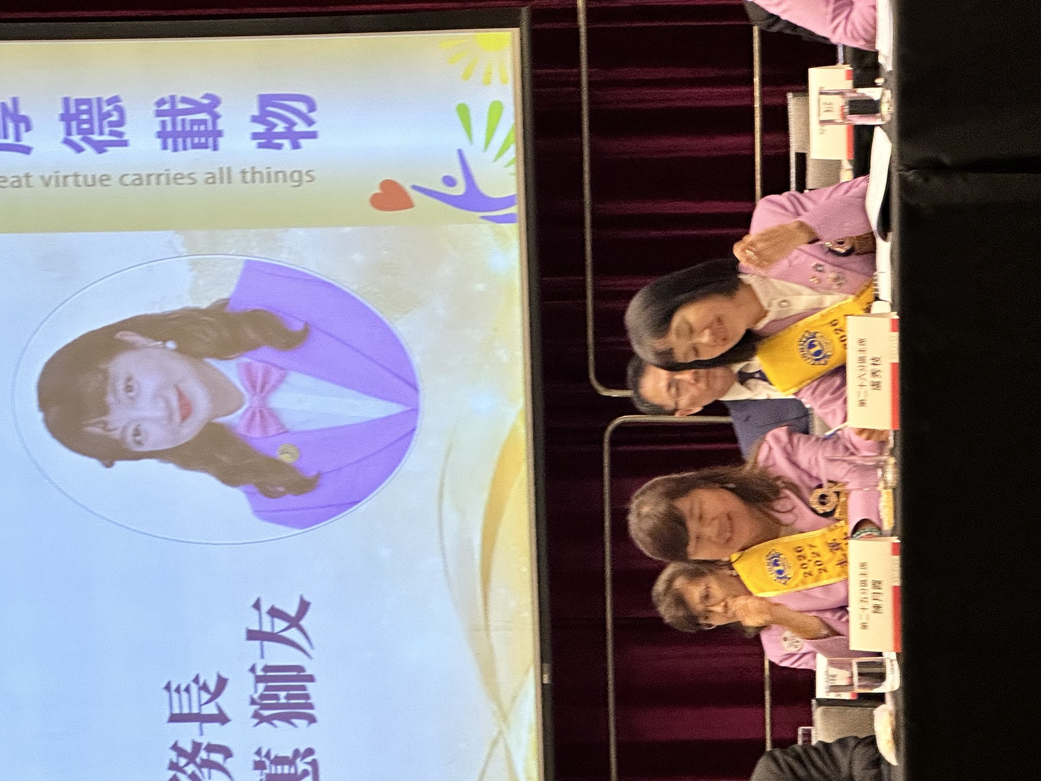 25-26分區聯合會議/格萊天漾-天嵐廳 19