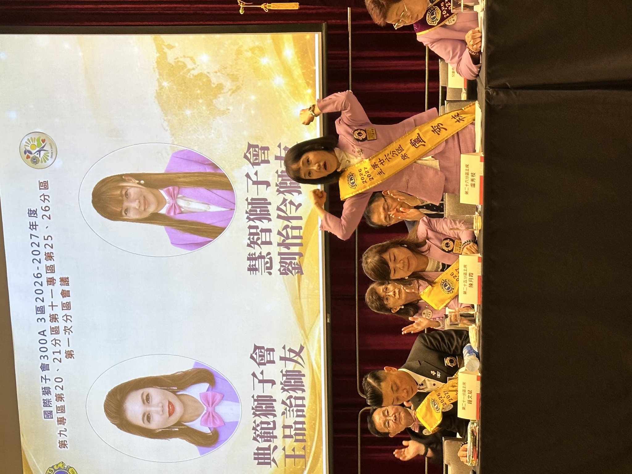 25-26分區聯合會議/格萊天漾-天嵐廳 30