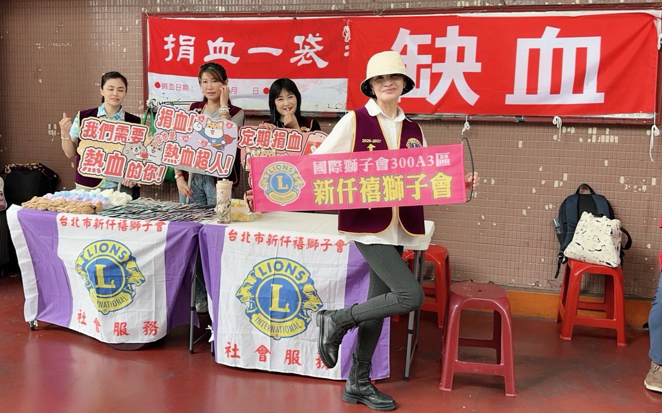 新仟禧峨眉捐血站舉行捐血活動/Ai健康檢測 17