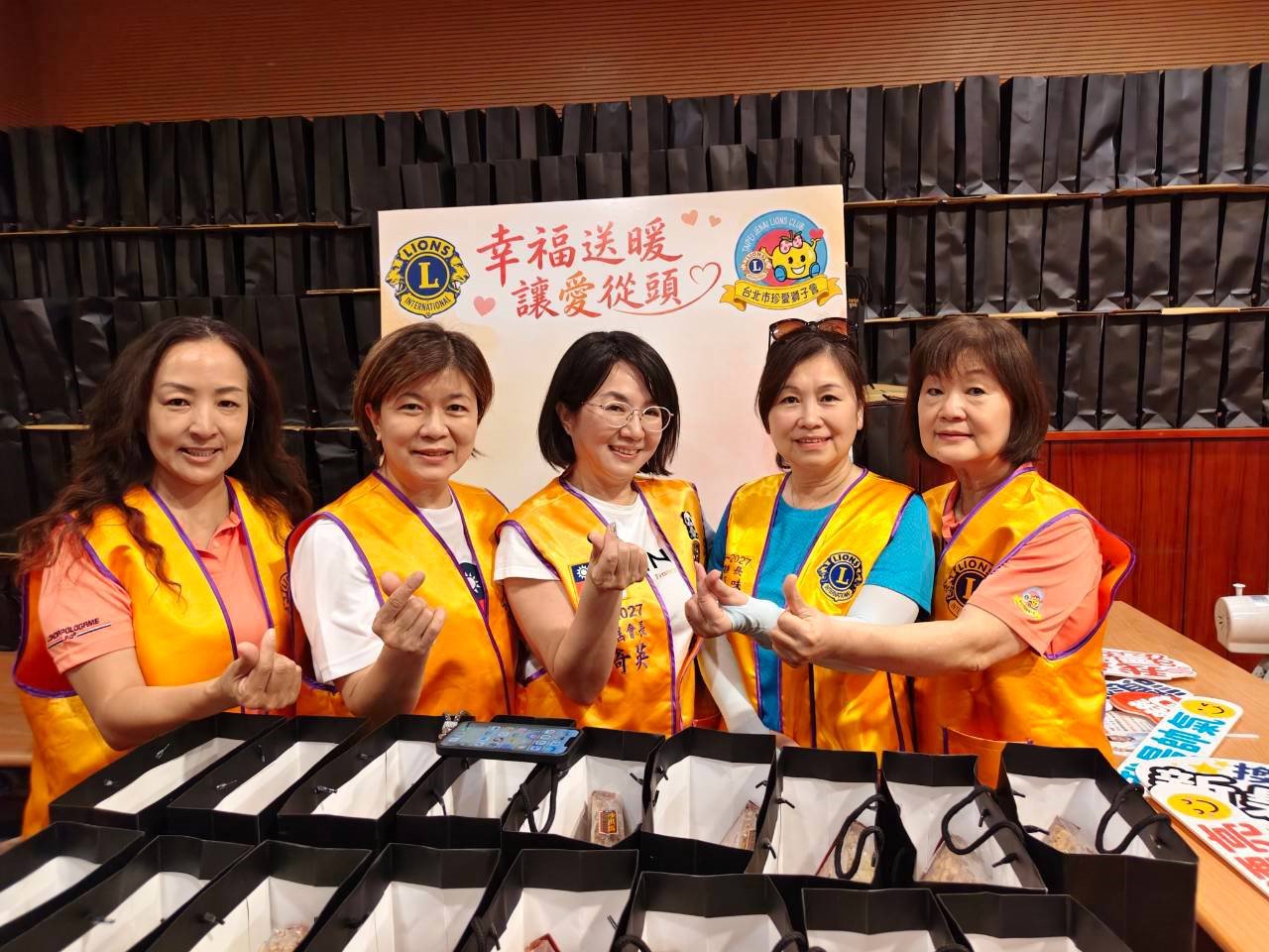 1150916 「幸福送暖・讓愛從頭」