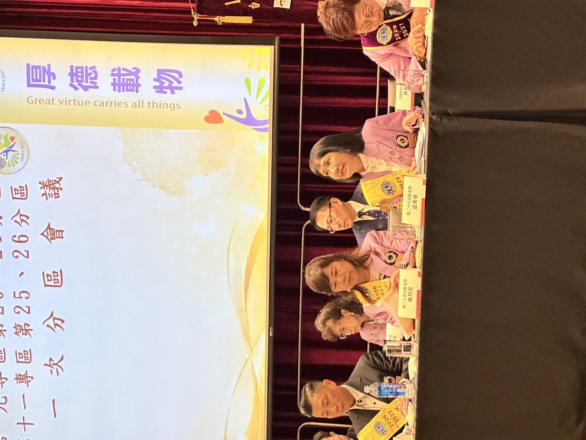 25-26分區聯合會議/格萊天漾-天嵐廳 12
