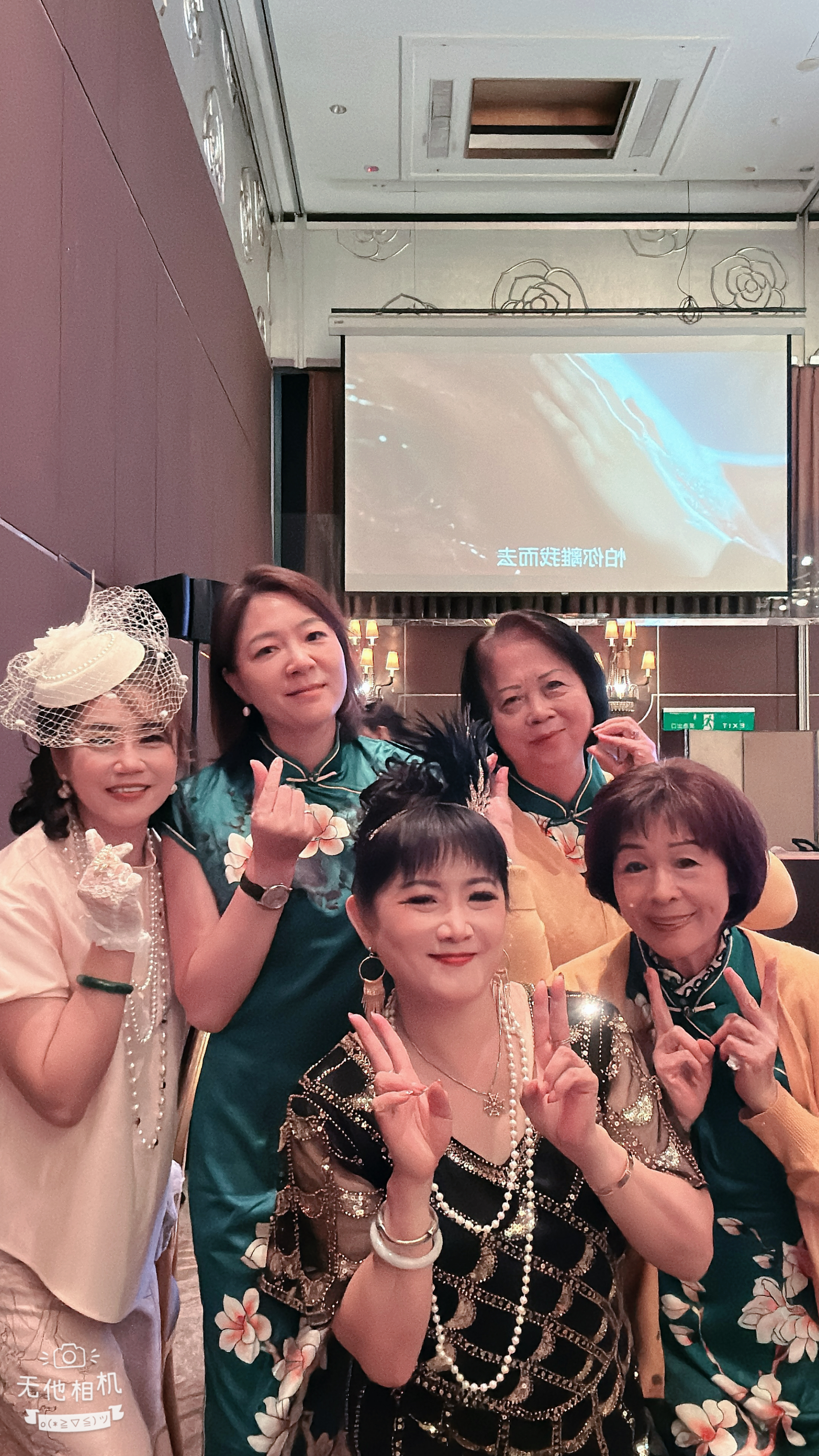 第27屆會長理監事授證典禮 74