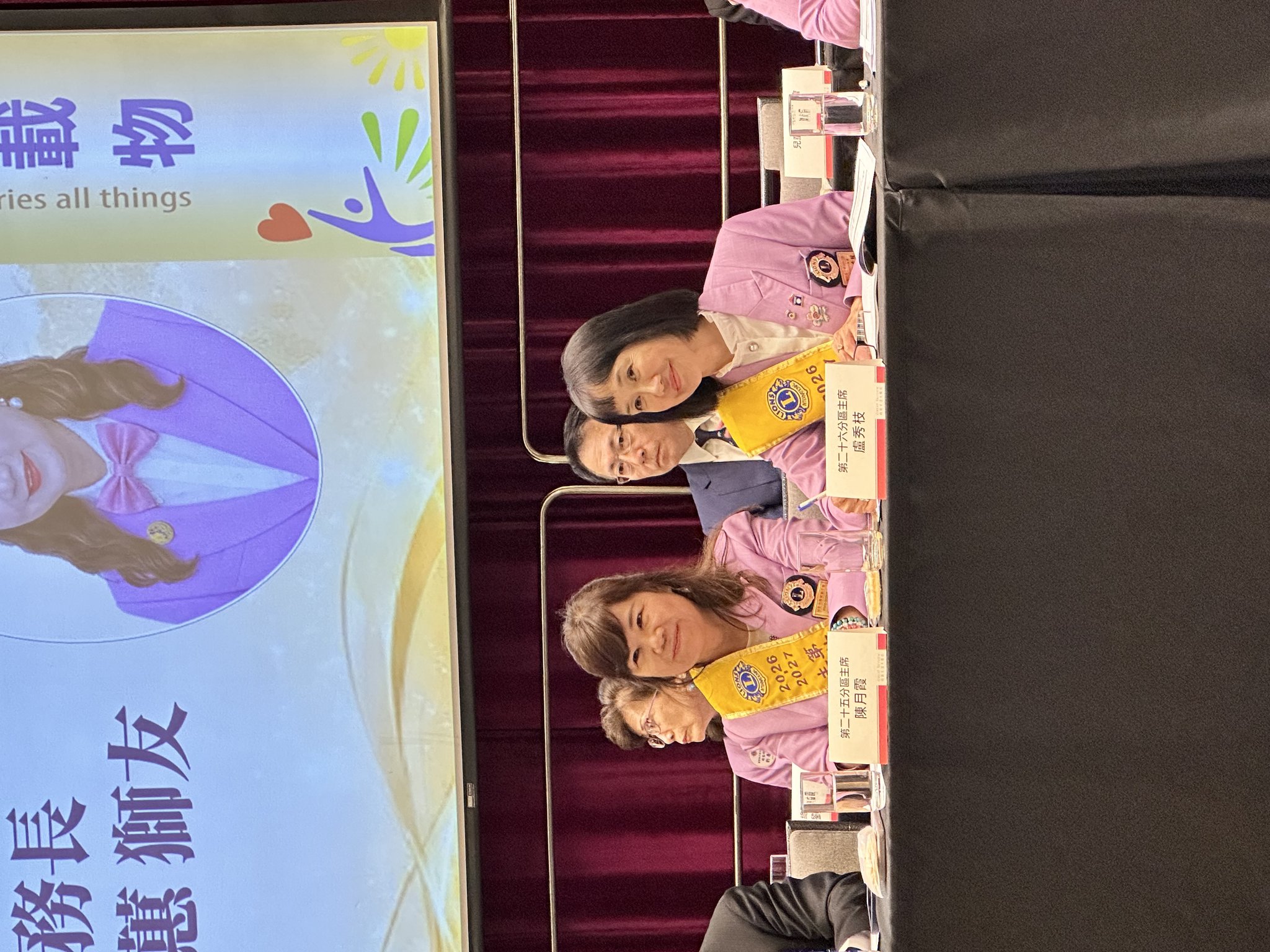 25-26分區聯合會議/格萊天漾-天嵐廳 23