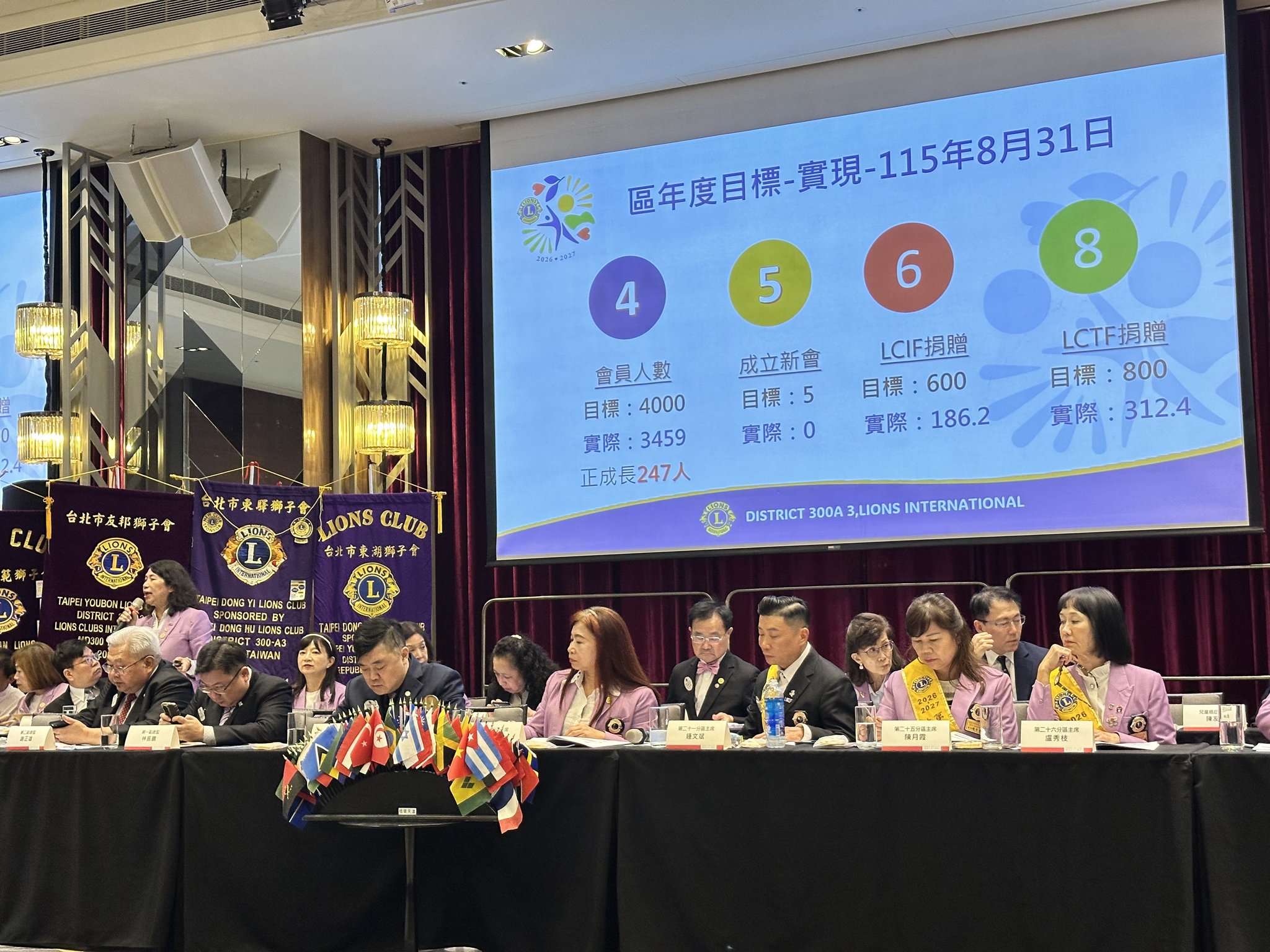 25-26分區聯合會議/格萊天漾-天嵐廳 18
