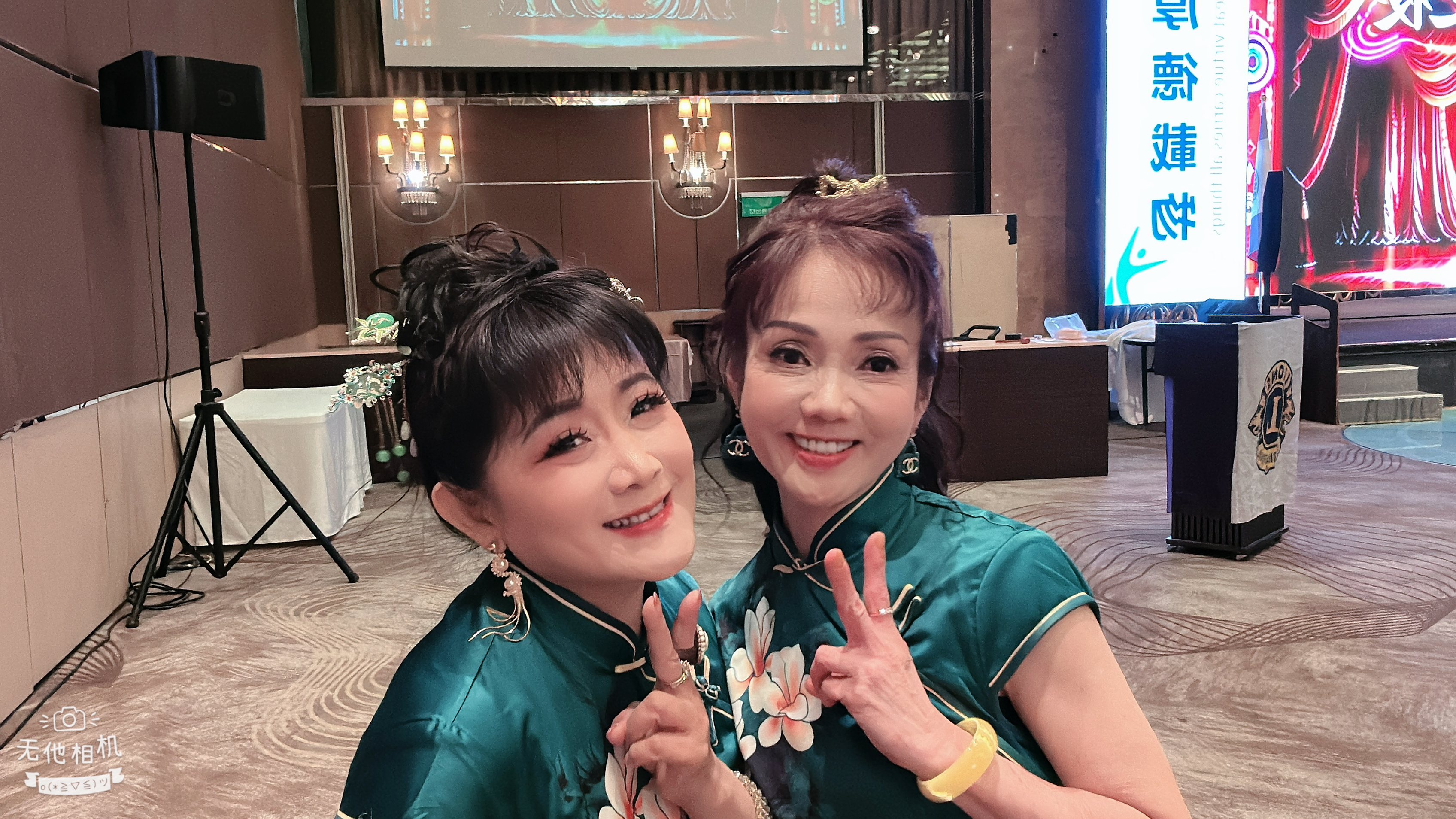 第27屆會長理監事授證典禮 82