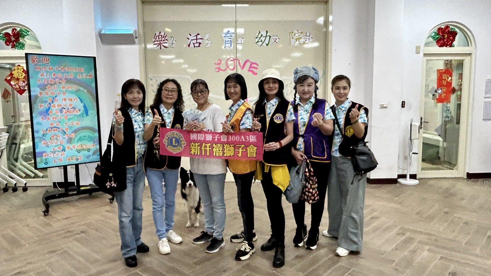 第十一專暨新仟禧社服/龍潭樂活育幼院 2