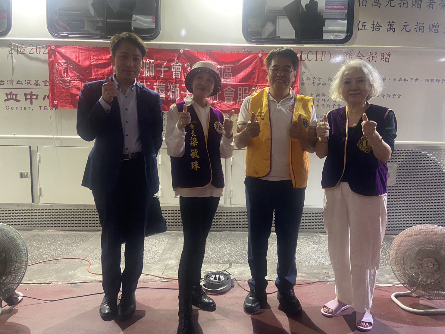 新仟禧峨眉捐血站舉行捐血活動/Ai健康檢測 14